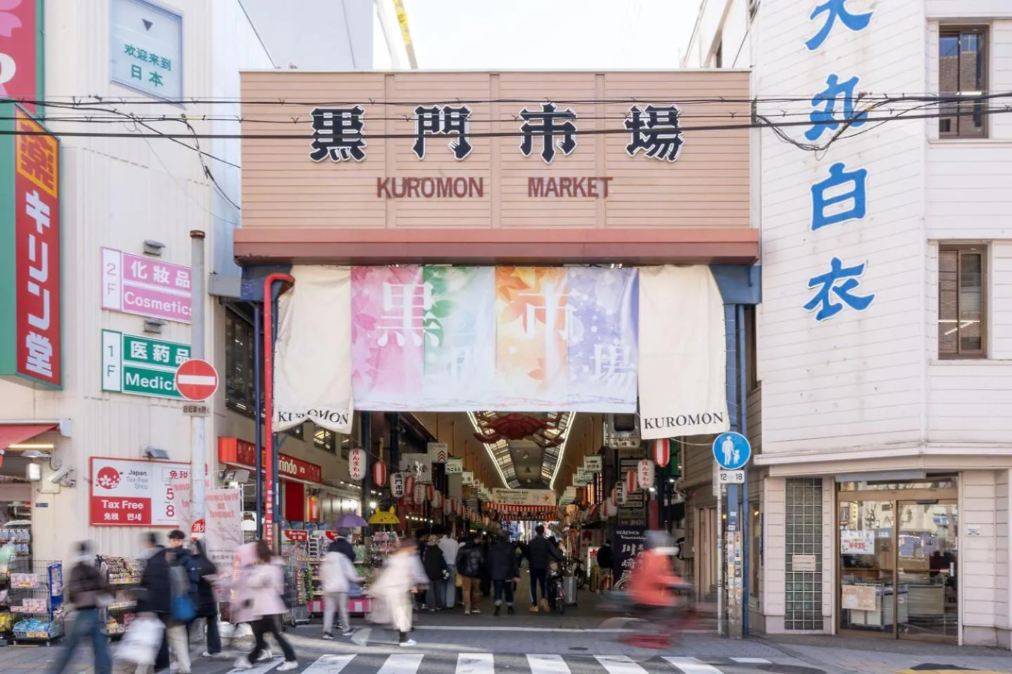 Daire Osaka House Sinkan